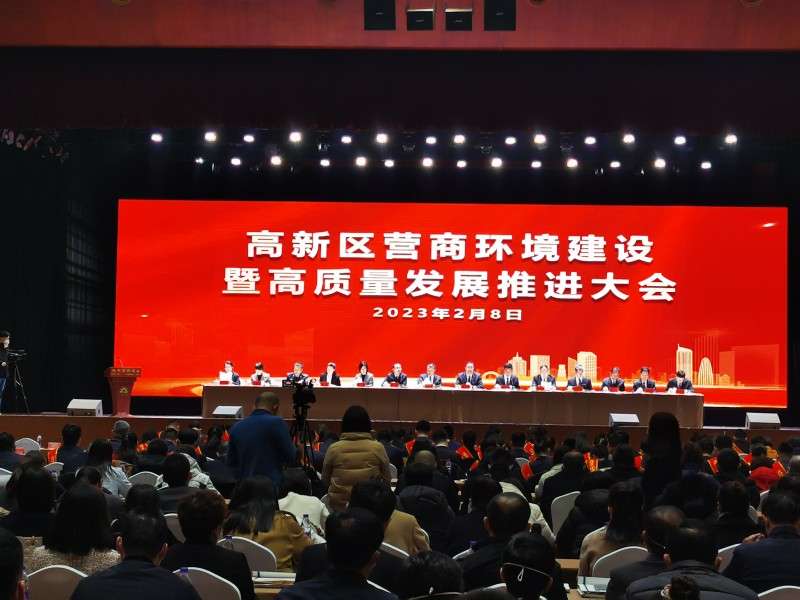 3870.5万元！保定高新区重奖鼓励企业加快发展