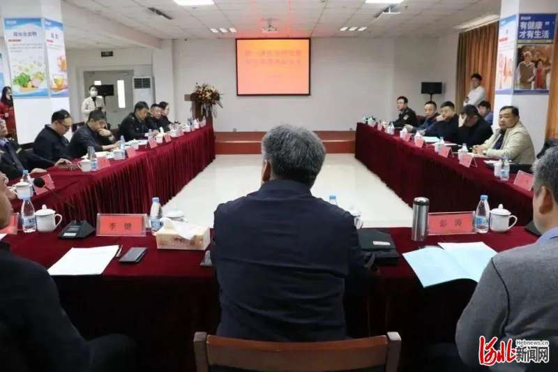 京津冀食品生产协同监管交流活动在河北保定定兴县举行