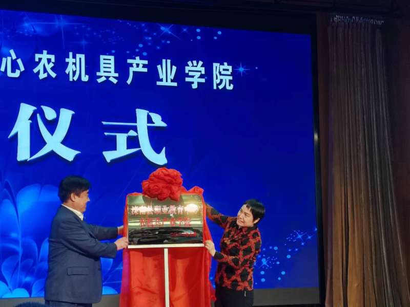 唐山市2023年职业教育活动周启动