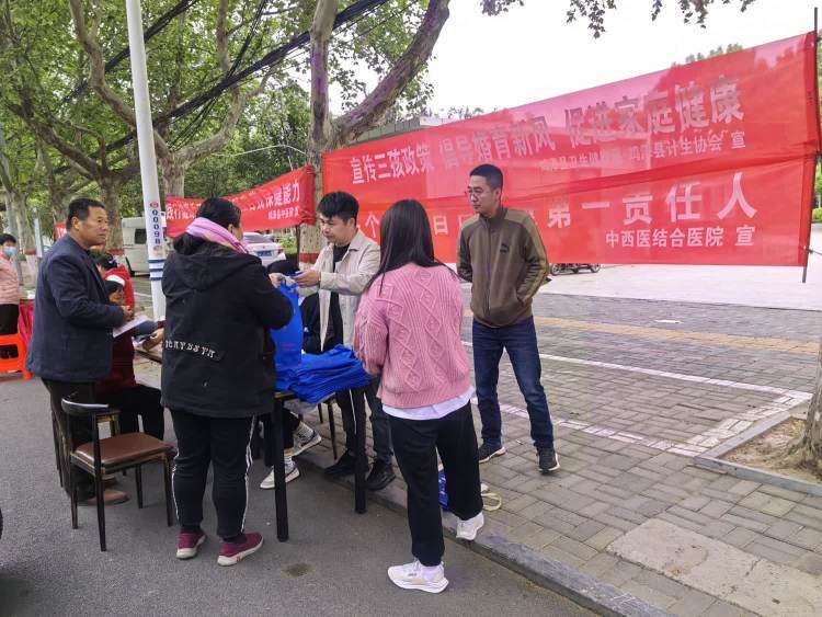 弘扬新型婚育文化 共创健康生活