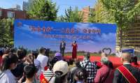 向上向善 唐山市举办首届新时代邻里节集中示范活动