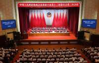 政协张家口市第十三届第三次会议开幕