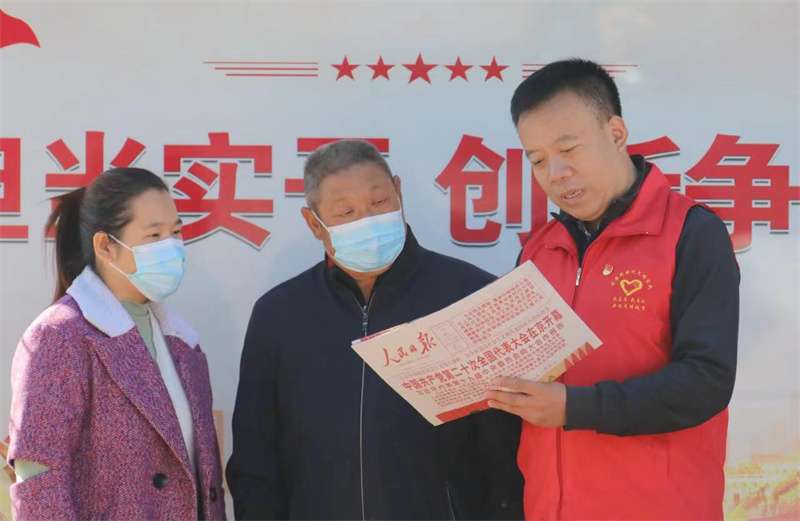 组图 | 河北固安县员志愿者深入基层宣传的报告