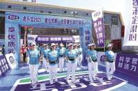 2023“健步邯郸”全民健步助力运活动举办