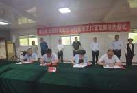 唐山全国劳模助力乡村振兴工作室联盟
