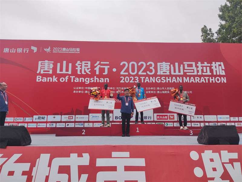 2万人参与！2023唐山马拉松鸣开跑