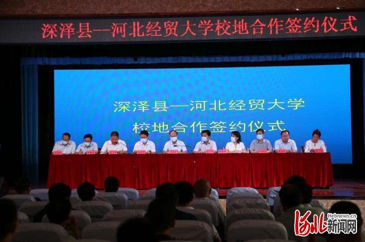 石家庄深泽县引来“追梦人” 按下发展“快进键”