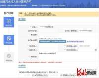 秦皇岛北戴河区多措并举办理排水许可推进营商环境提升