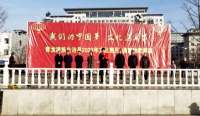 秦皇岛青龙举办文化惠民暨元宵节系列活动
