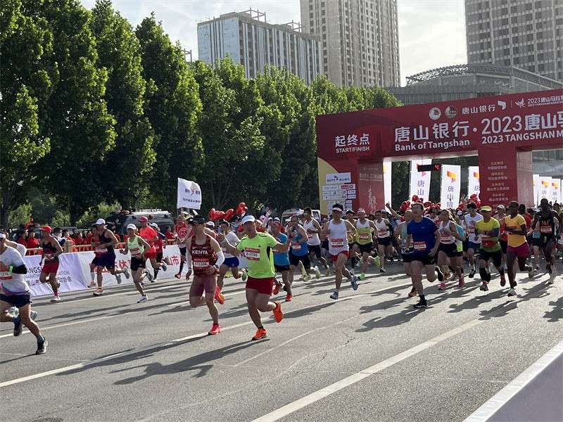 2万人参与！2023唐山马拉松鸣开跑