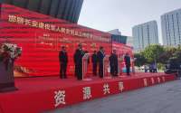 晋冀鲁豫四市建立退役军人就业创业区域合作