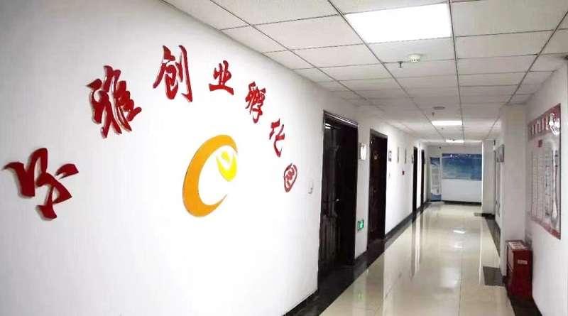 入驻孵化园 实现创业梦
