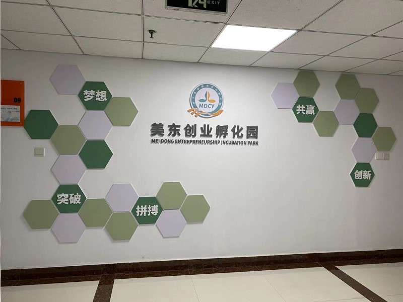 怀揣梦想，在孵化园里变身小老板