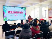 秦皇岛北戴河区英才社区开展主题实践活动