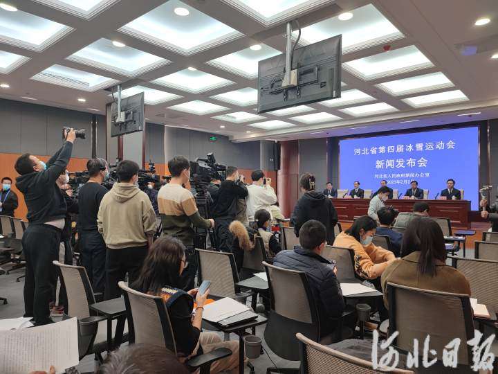 河北第四届冰雪运动会将于2月4日在张家口开幕