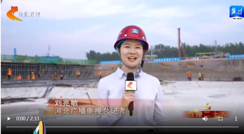 中秋不停工，跑出“加速度”——临空经济区昼夜拼搏勇争先