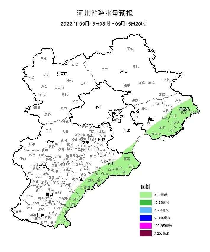 受台风“梅花”外围影响，预计15到17日河北东地区有降雨天气