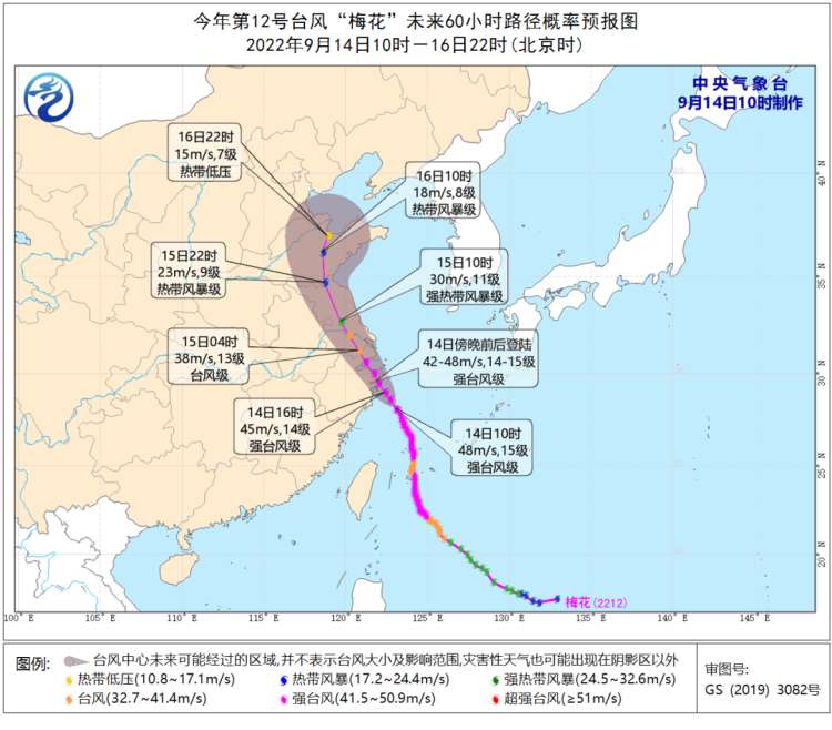 受台风“梅花”外围影响，预计15到17日河北东地区有降雨天气