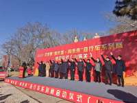 京津冀“爱长城·向未来”自行车系列赛在山海关开赛