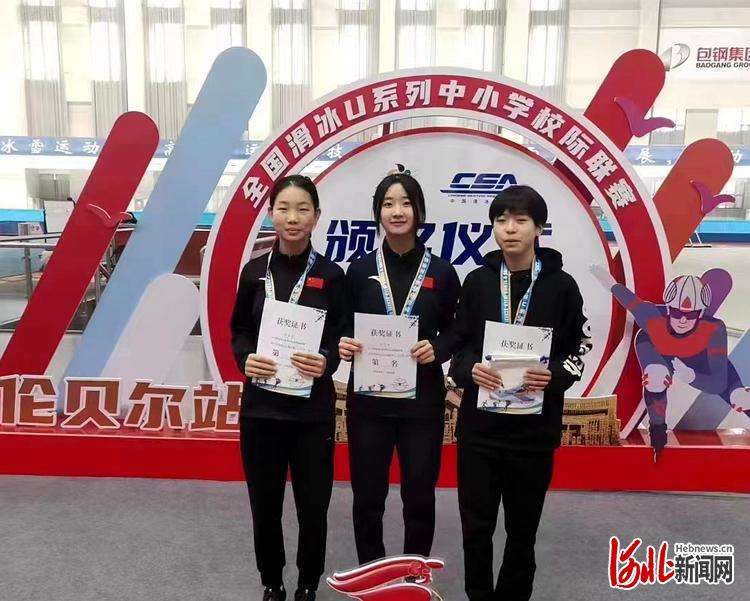 秦皇岛北戴河第一中学孙艺萌夺4项全国速度滑冰金牌