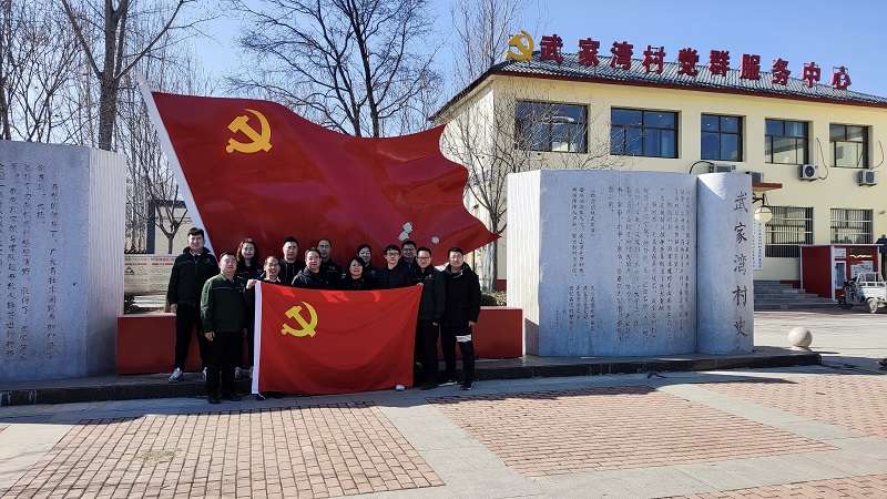 支联建 共守绿水青山