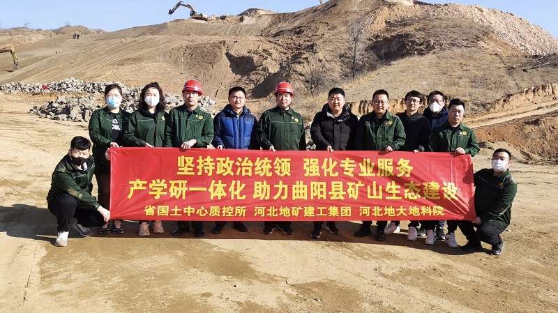 支联建 共守绿水青山