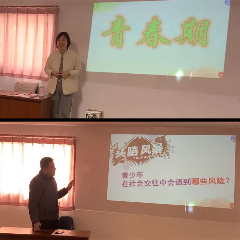 关注青春健康，家长培训班开讲