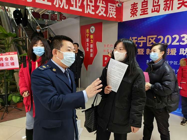秦皇岛抚宁税务开展税费政策宣传活动
