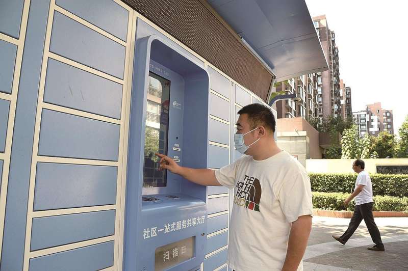 “社区一站式共享”打通“政务办事一公里服务圈”