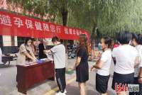 药具助力 健康同行