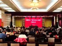 秦皇岛北戴河区“统计业务讲堂”开班