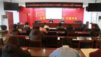 学贯彻的精神 石家庄市委“走基层”宣讲团报告会在新华区举行