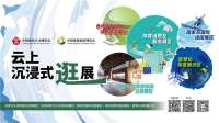 聚焦后冬奥 一起向未来丨河北体育展区亮相2022体育“两个博览会”