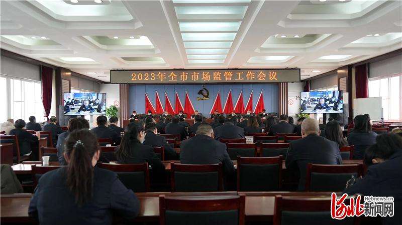 全先进、全国典型、全国荣誉…… 张家口市高标准交出2022年市场监管成绩单