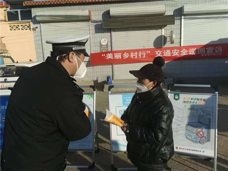 石家庄：天寒地冻心却暖 交警“赶集”送安全