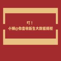 河北师22级萌新集结！最小15岁，来自这个学院→