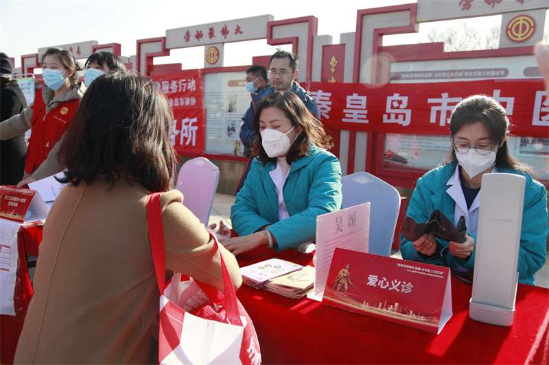 秦皇岛市学雷锋职工志愿服务月启动