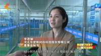 【撸起袖子加油干 自己填写成绩单】“1+20”政策在基层丨河北：激发企业上市动力 助力经济高质量发展