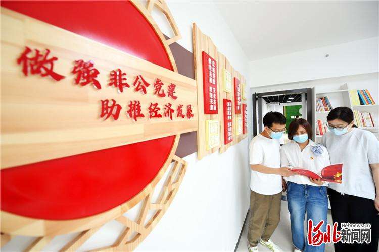 廊坊加强新业态新就业群体的