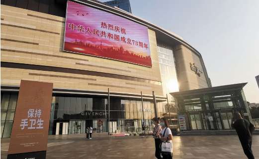 街头屏循环展播国庆主题画面 石家庄国庆氛围越来越浓 市民置身街头感觉非常自豪