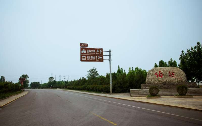 武安市伯延镇打造“红色、绿色、古色”路域环境新景观！