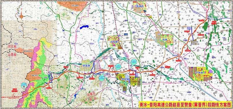 总投资175亿元！衡水-昔阳高速公路赵县至赞皇（冀晋界）段项目开工