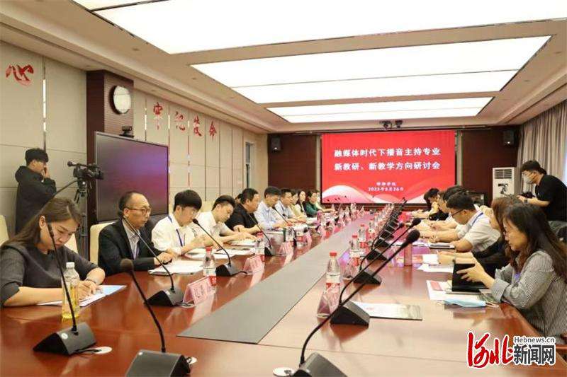邯郸学院举办首届经典诵读校际邀请赛