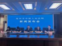 沧州两级法院力清理长期未结案件