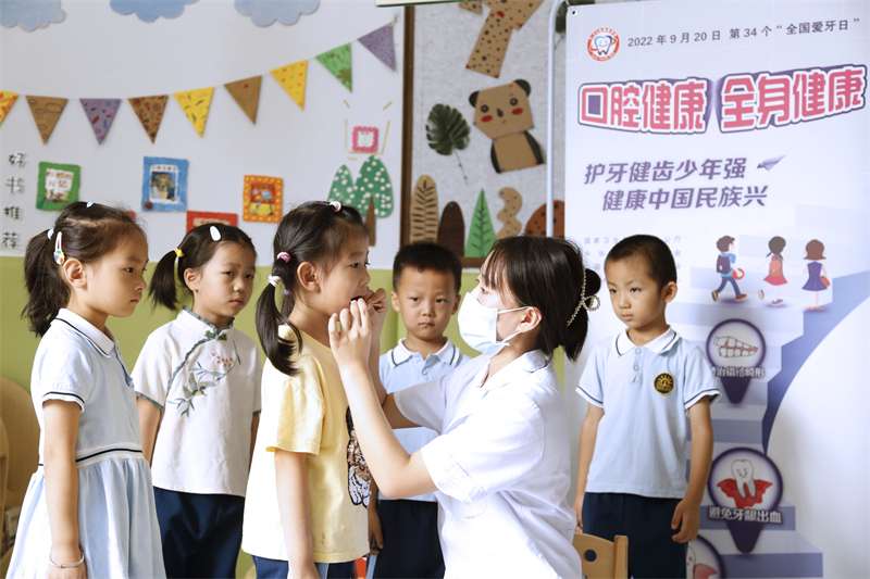 河北：爱护牙齿 关注健康