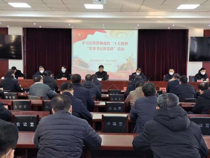 元氏县教育教育工作推进会