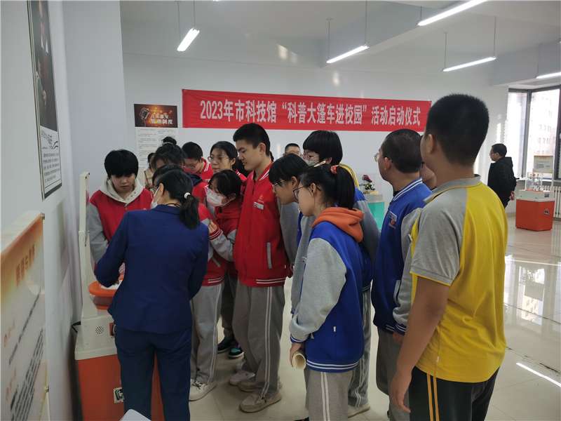 张家口市科技馆“新时代·新科普”科普篷车进校园活动启动