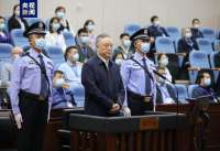 河北会原副宋太平受贿案一审开庭