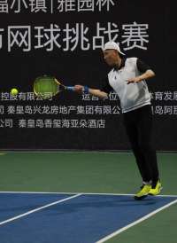 2022年城市网球挑战赛收拍 秦皇岛明星队力克北京队