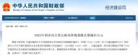 石家庄上榜！2022年综合货运枢纽补链强链首批城市公示